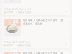 -必胜客(余姚五彩城店PH店)
