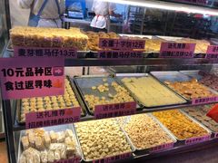 -纯心饼店(源溪店)