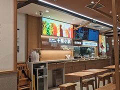 -小满手工粉(北京富力广场店)