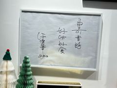 -曲奇童话(尖沙咀店)