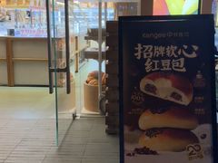 -仟吉·ART FARM主题店(菱角湖万达店)