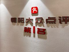 -凤凰小镇(慕容街店)