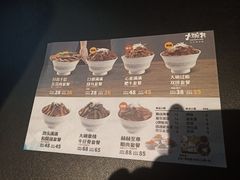 -熊吞·大碗丼烧肉饭(济宁万达广场店)