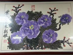 -姚记六鲜面(大方巷店)