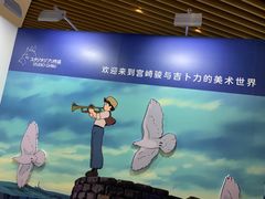-北京英嘉国际影城(金源CINITY店)