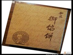 -Babycat私家御饼屋(龙头路一店)