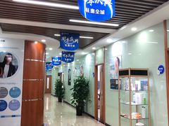 -茂菊口腔连锁(浦东南路店)