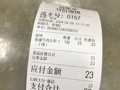-刘信牛羊肉泡馍小炒(回民街店)