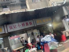 -酒宝荡烧烤(长航局江大路住宅小区店)