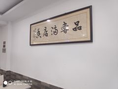 -许记大碗皮肚面馆(三条巷店)