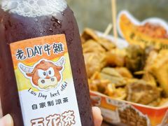 -老day牛杂(官也街总店)
