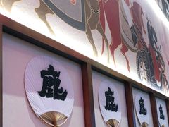 -仙隐小鹿中华料理(南宁万象城店)