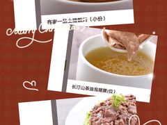 -客汀家宴·客家烟火 四季食材(集美店)