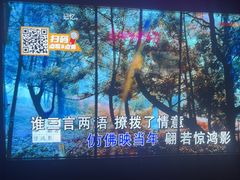 -星聚会KTV(景枫中心店)