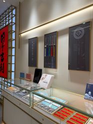 -结绳记(朝阳大悦城店)