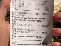 -巴别塔法餐舍(朝阳店)