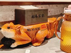 -姑苏家宴·苏帮菜·松鼠桂鱼(苏州总店)