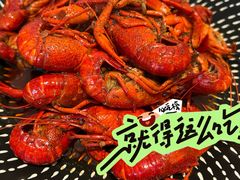 -有位虾匠·香辣蟹·小龙虾(李村店)