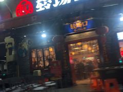 门面-较场口火锅(九街店)