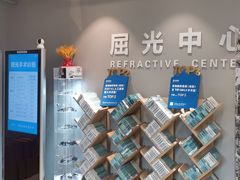 -北京华德眼科医院