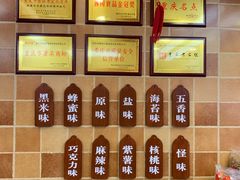 -陈昌银麻花(较场口夜市店)