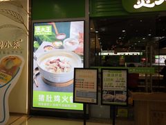 -煲大王猪肚鸡·椰子鸡火锅(红谷滩万达店)