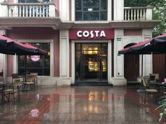 门面-COSTA COFFEE(上海虹口公园店)