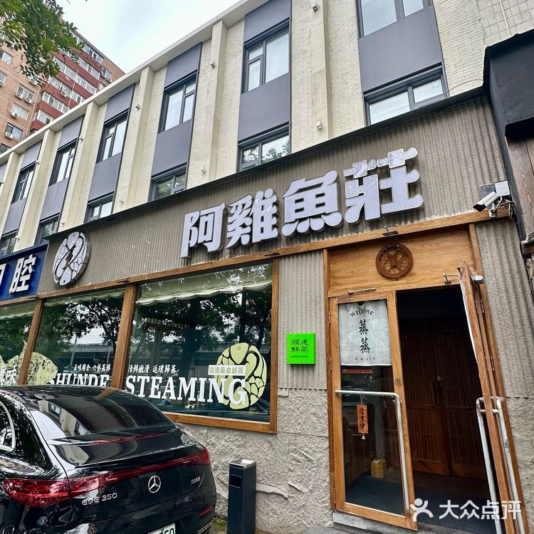 北京团结湖！新开的！明星私藏