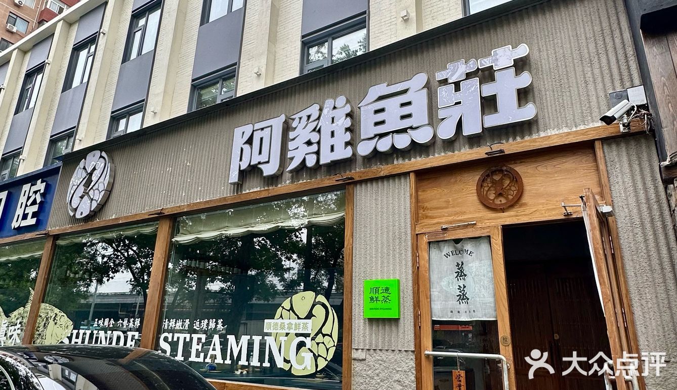 北京团结湖！新开的！明星私藏