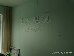 -景杰照相馆·人民公园店(绵阳店)