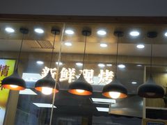 -包满意面包糕点(东坝店)