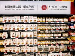 -永辉超市(鲁谷店)