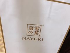 -奈雪的茶(凯德新都心店)
