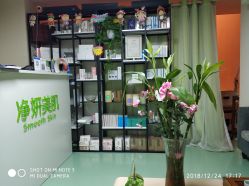 -净妍美肌专业净毛嫩肤连锁机构