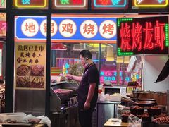 -俊杰拉面馆
