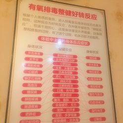 -御品•瑶浴灸疗SPA