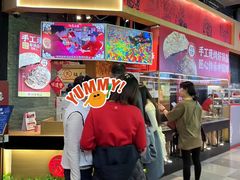 -阿甘锅盔(合生汇购物中心店)