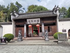 -潜口民宅博物馆