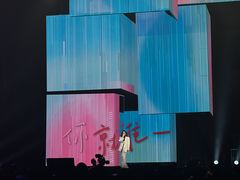 -宝能国际体育演艺中心