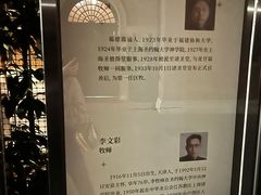 -上海市基督教诸圣堂