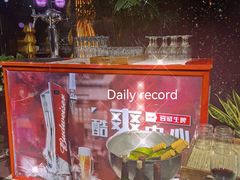-唐拉雅秀酒店-西锦汇空中BBQ·思创餐厅