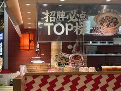 -乡村基·川味现炒大王(熙悦天街店)