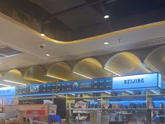 -必胜客(新辰里酒仙桥店)