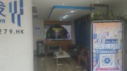 -雍禾植发全国连锁