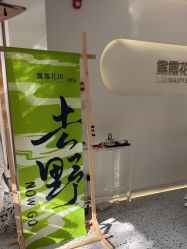 -苗方清颜痘肌研究所