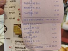 -汕头猛狮凯莱酒店点心坊