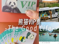 -栾川竹海野生动物园
