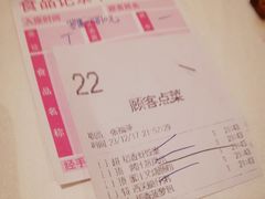 账单-稻香酒家·34年老字号·港式粤菜(汉街店)