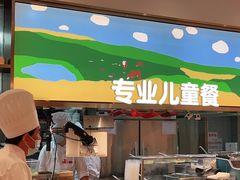 -西贝(枫蓝国际购物中心店)