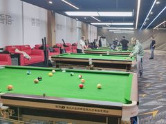 -云顶桌球棋牌俱乐部(长楹天街店)